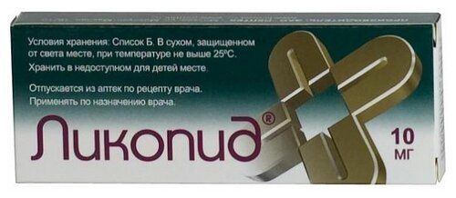 Ликопид таб. 10мг №10