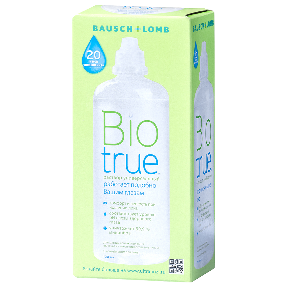 Раствор для контактных линз BIOTRUE Универсал 120мл картинка № 3
