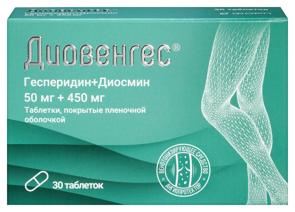 Диовенгес таб. п/пл. об. 50мг+450мг №30