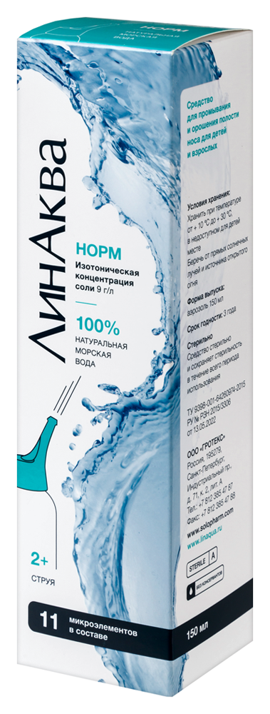 ВИТАТЕКА (VITATEKA) ЛинАква Норм бал.(р-р изотонич. аэрозоль) 150мл картинка № 2