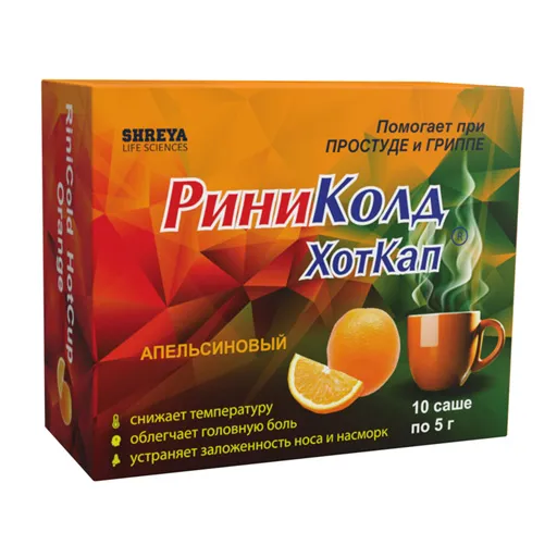 Риниколд ХотКап саше(пор. д/р-ра орал.) 5г №10 (лимон) картинка № 3