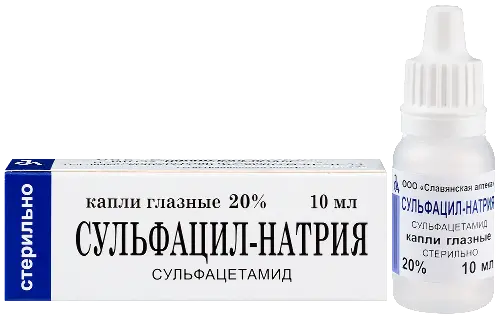 Сульфацил натрия фл.-кап.(капли глазн.) 20% 10мл