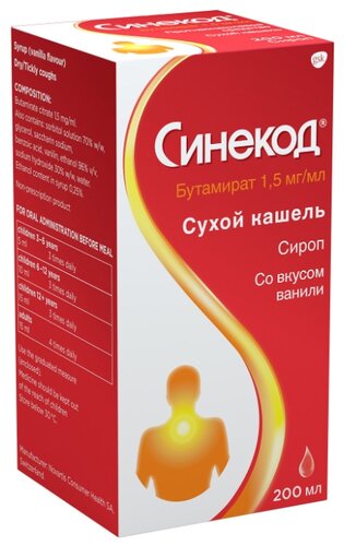 Синекод фл.(р-р д/приема внутрь) 1,5мг/мл 200мл №1
