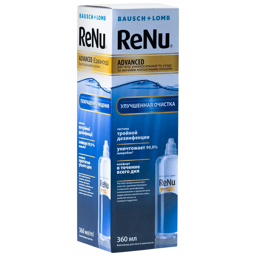 Раствор для контактных линз Реню (RENU) ADVANCED 360мл+контейнер картинка № 3