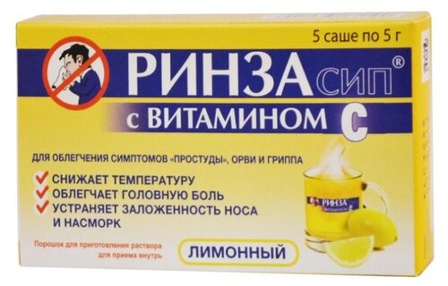 Ринзасип с витамином C саше(пор. д/р-ра орал.) 5г №10 (лимон)