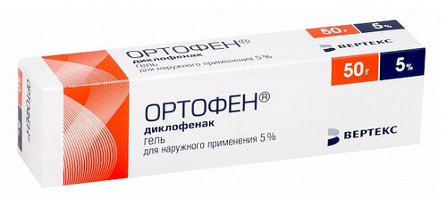 Ортофен туба(гель д/наружн. прим.) 5% 50г №1