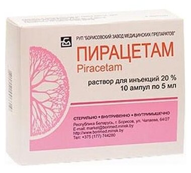 Пирацетам амп.(р-р д/в/в введ.) 200мг/мл 5мл №10