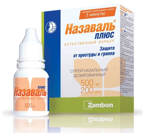 Назаваль плюс фл.(спрей наз. дозир.) 500мг
