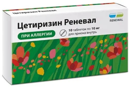 Цетиризин Реневал таб. п/пл. об. 10мг №10