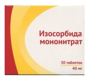 Изосорбида мононитрат таб. с пролонг. высв. п/пл. об. 40мг №30