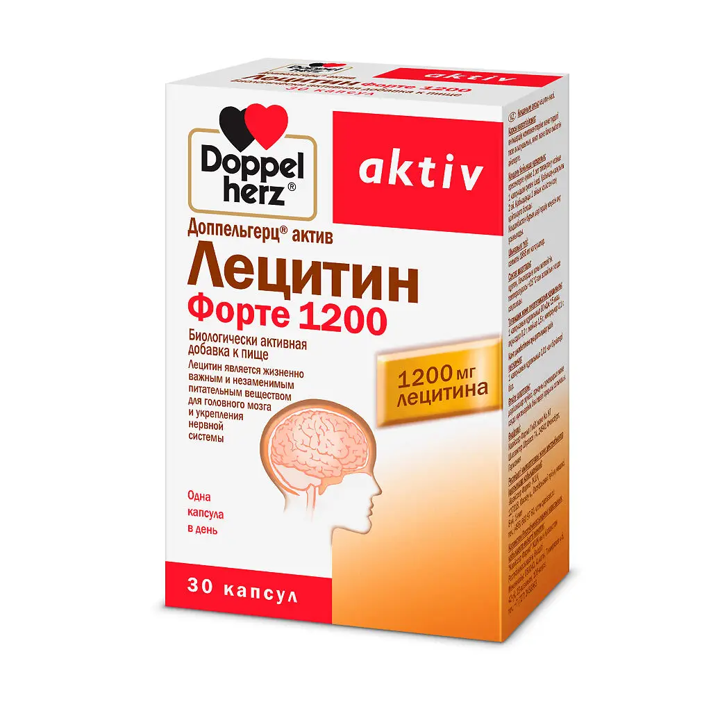 Доппельгерц Актив Лецитин Форте 1200 капс. №30 картинка № 2