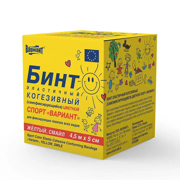 Бинт ВАРИАНТ когезивный СПОРТ 4,5м х 5см (синий)