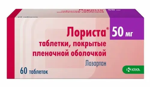 Лориста таб. п/пл. об. 50мг №60