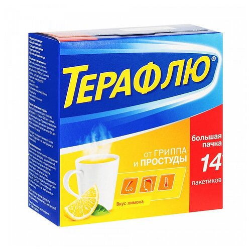 ТераФлю от гриппа и простуды пак.(пор. д/р-ра орал.) №14 (лимон)