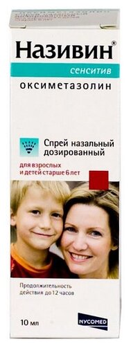 Називин Сенситив фл.(спрей наз.) 22,5мкг/доза 10мл