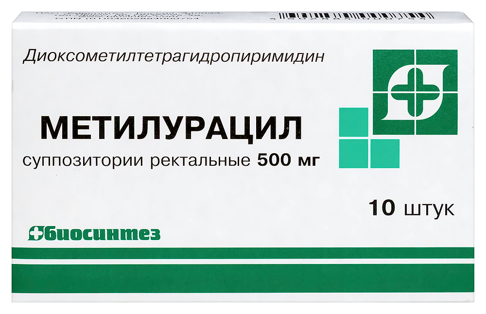 Метилурацил супп. рект. 500мг №10
