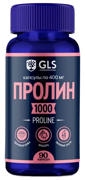 GLS Пролин 1000 капс. 400мг №90