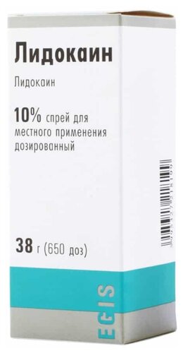 Лидокаин фл.(спрей д/местн. прим. дозир.) 4,6 мг/доза 38г