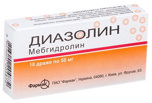 Диазолин таб. 50мг №10