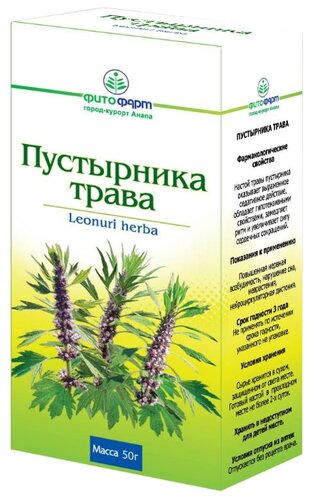 Пустырника трава пак. 50г