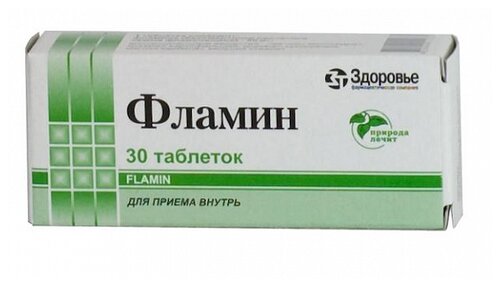 Фламин таб. 50мг №30