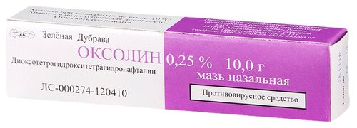 Оксолиновая мазь туба 0,25% 10г