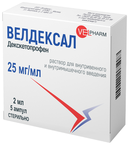 Велдексал таб. п/пл. об. 25мг №10