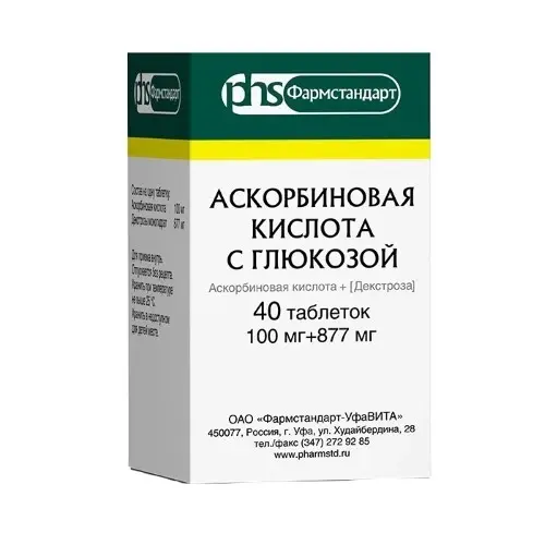 Аскорбиновая кислота, глюкоза таб. №40