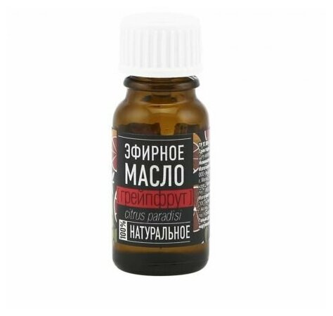 Масло эфирное Грейпфрут 10мл