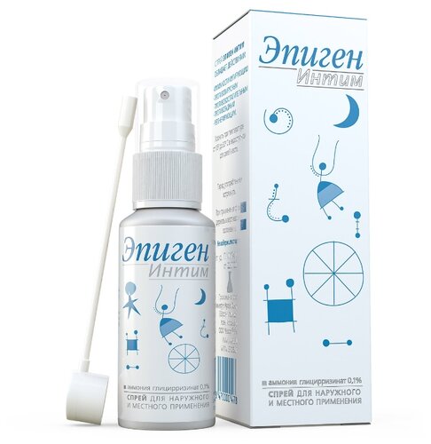 Эпиген интим фл.(спрей) 0,1% 15мл