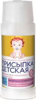 Присыпка детская 40г