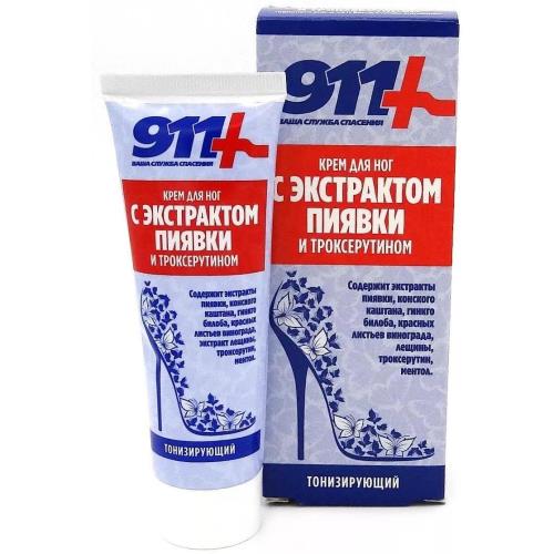 911 Пиявка и Троксерутин крем тонизирующий д/ног 85мл