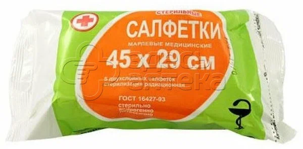 Салфетки стер. 45см х 29см №5