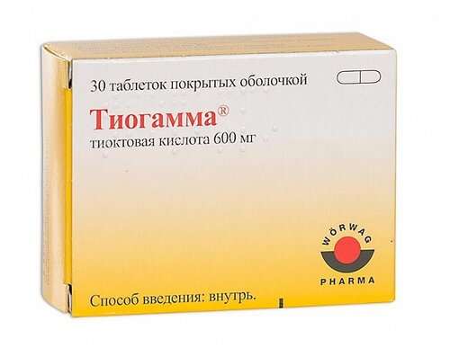 Тиогамма таб. п/пл. об. 600мг №30