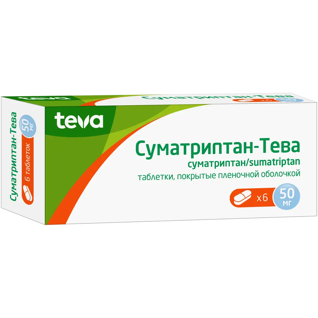 Суматриптан-Тева таб. п/пл. об. 50мг №2 картинка № 2