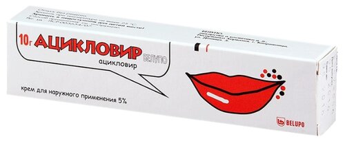 Ацикловир Белупо туба(крем д/наружн. прим.) 5% 10г №1
