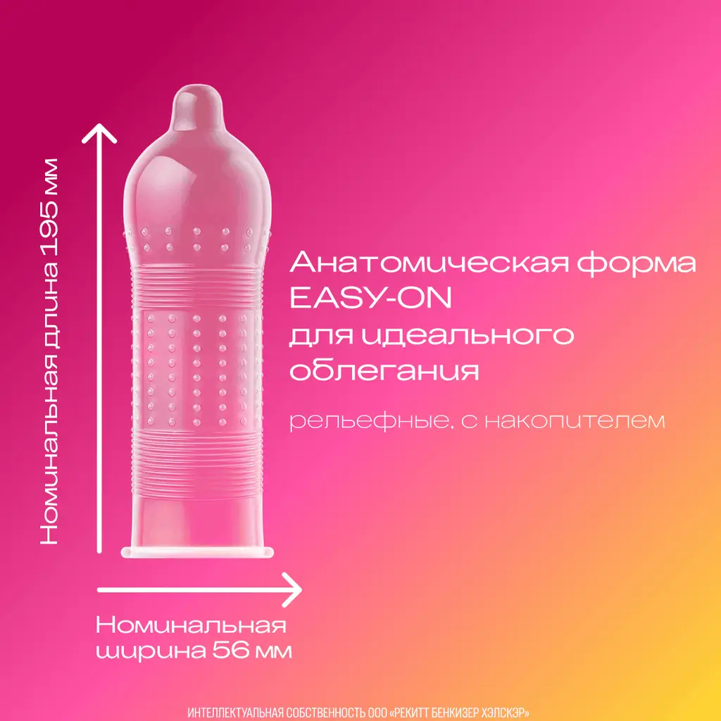 Презерватив Дюрекс (DUREX) Pleasuremax (ребра и пупырышки) №12 картинка № 3