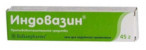 Индовазин гель 45г