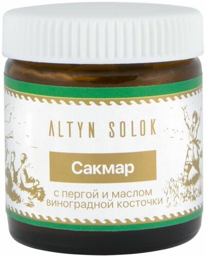 Масло косметическое Виноградной косточки 10мл