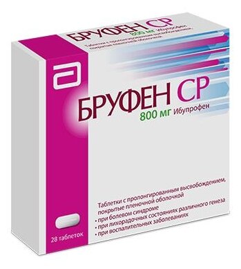 Бруфен СР таб. с пролонг. высв. п/пл. об. 800мг №28