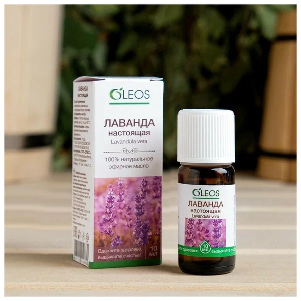 Масло эфирное OLEOS Лаванды 10мл