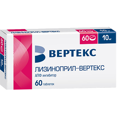 Лизиноприл-ВЕРТЕКС таб. 10мг №60 (30х2)