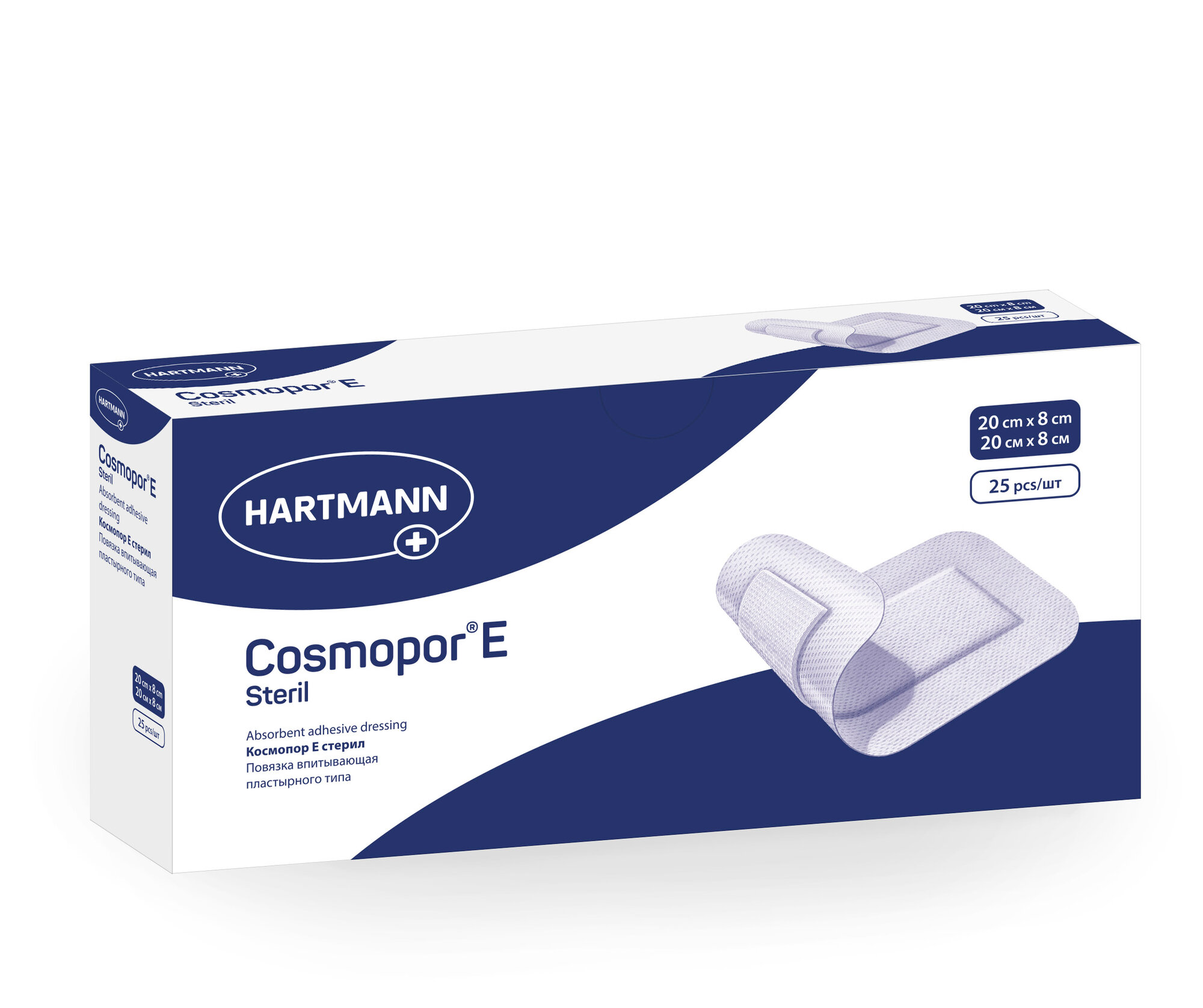 Повязка Космопор (COSMOPOR) E Steril послеоперац. самоклеющ. 20см х 8см №25