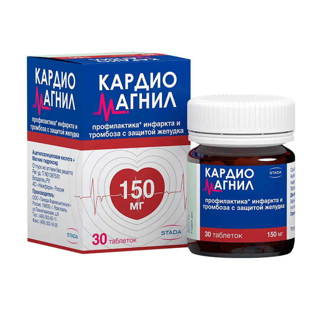 Кардиомагнил таб. п/пл. об. 150мг + 30,39мг №30 картинка № 2
