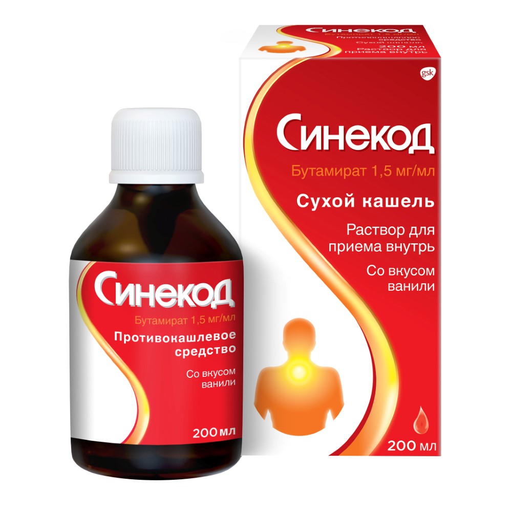 Синекод фл.-кап.(капли орал. д/дет.) 5мг/мл 20мл