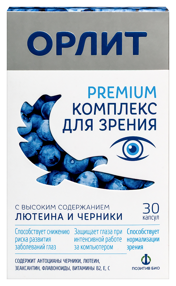 Орлит капс. №30