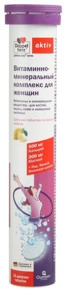 Доппельгерц актив Витаминно-минеральный д/женщин таб. шип. №15