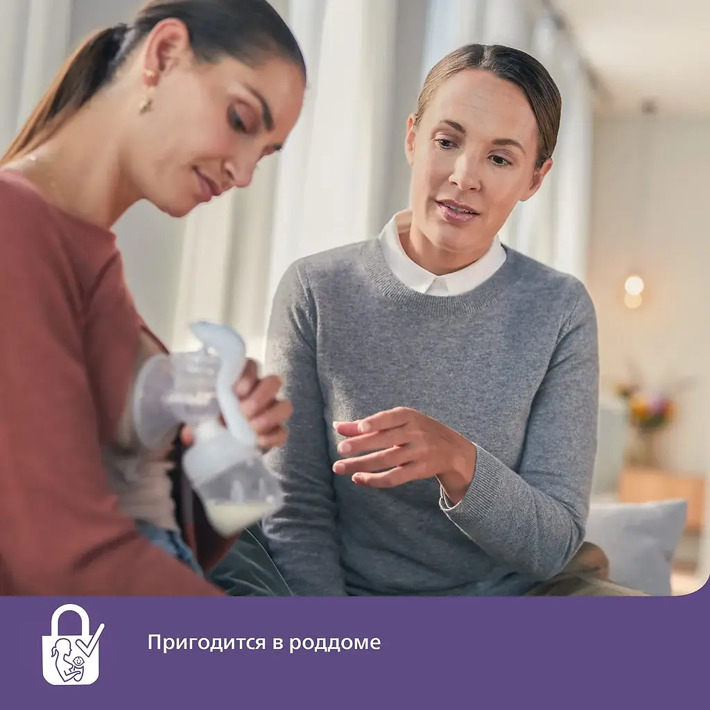 Молокоотсос Авент (AVENT) ручной (арт. SCF441/01) картинка № 4