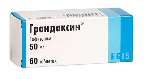 Грандаксин таб. 50мг №60