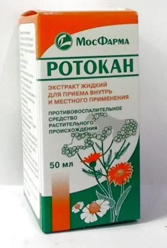 Ротокан фл.(экстр. жидк.) 50мл